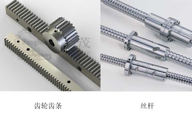 齒條為什么相對(duì)于絲桿,應(yīng)用優(yōu)勢更大 齒條為什么相對(duì)于絲桿,應(yīng)用優(yōu)勢更大